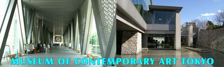 東京都現代美術館